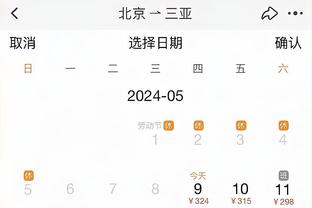 开云棋牌注册就送截图3